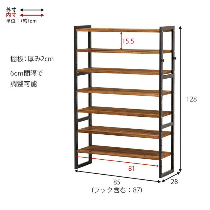 シューズラック 幅85cm 7段 天然木 スリム 省スペース コンパクト ダークグレー ホワイトウォッシュ 可動棚 靴置き シューズ収納 靴収納 靴用ラック 天板付き 玄 | ブランド登録なし | 14