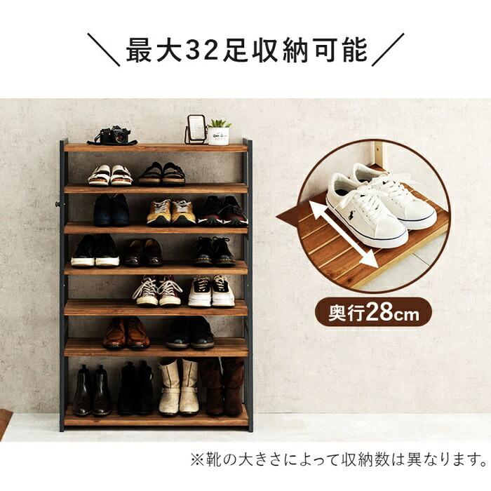 シューズラック 幅85cm 7段 天然木 スリム 省スペース コンパクト ダークグレー ホワイトウォッシュ 可動棚 靴置き シューズ収納 靴収納 靴用ラック 天板付き 玄 | ブランド登録なし | 04