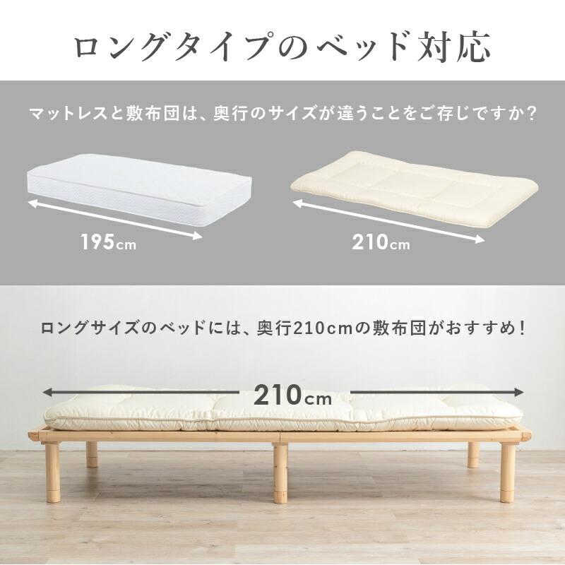 敷ふとん シングルロング 防ダニ 抗菌 日本製 敷布団 軽量 敷き布団 シンプル |  | 11