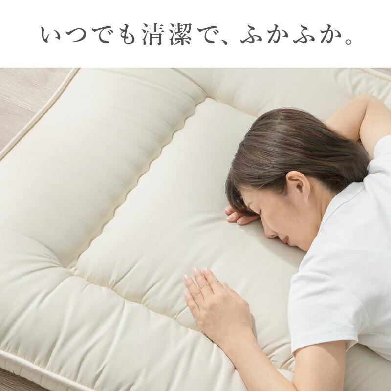 敷ふとん シングルロング 防ダニ 抗菌 日本製 敷布団 軽量 敷き布団 シンプル |  | 04