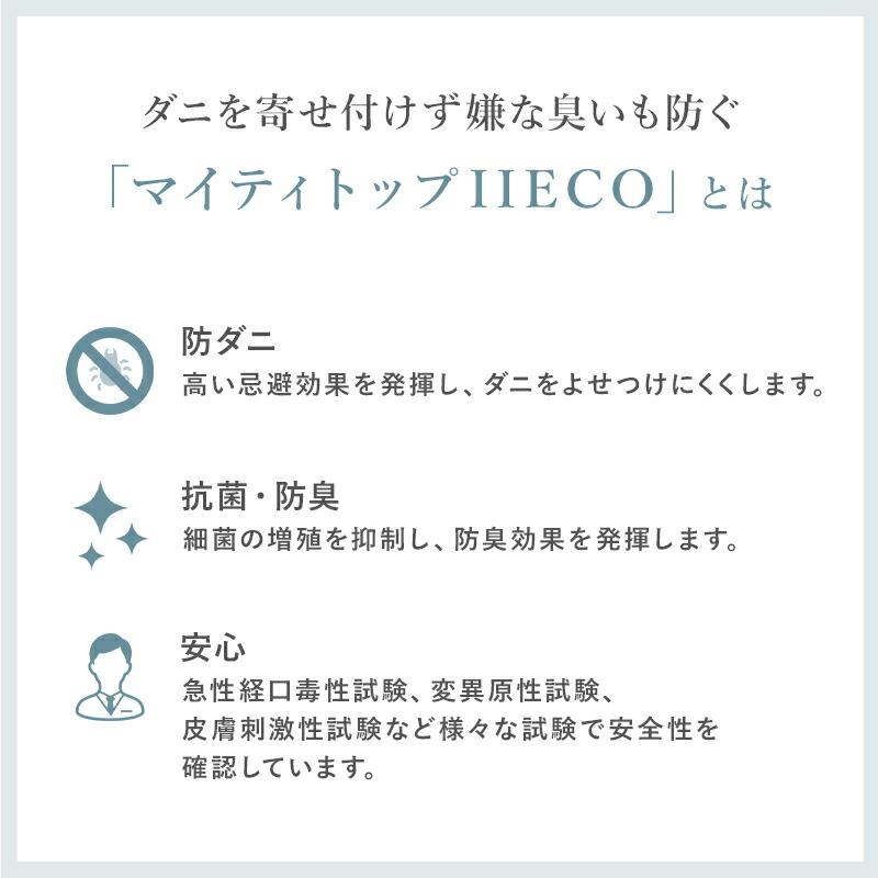 敷ふとん シングルロング 防ダニ 抗菌 日本製 敷布団 軽量 敷き布団 シンプル |  | 07