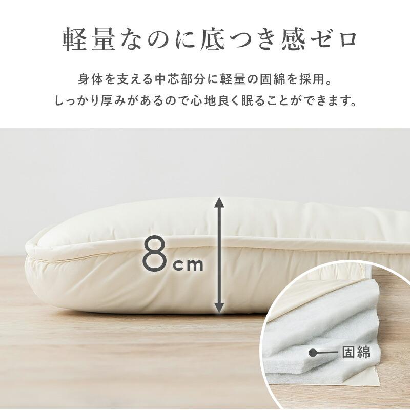 敷ふとん シングルロング 防ダニ 抗菌 日本製 敷布団 軽量 敷き布団 シンプル |  | 09