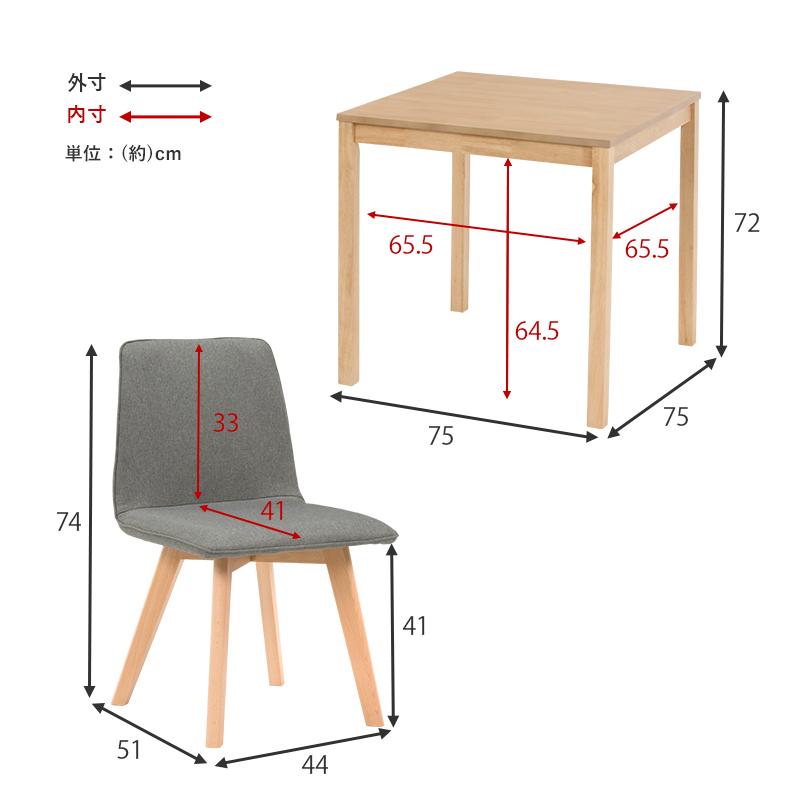 ダイニング３点セット |  | 13