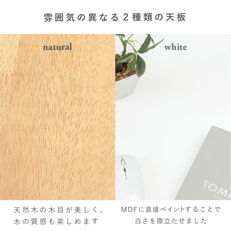 ダイニング３点セット |  | 05
