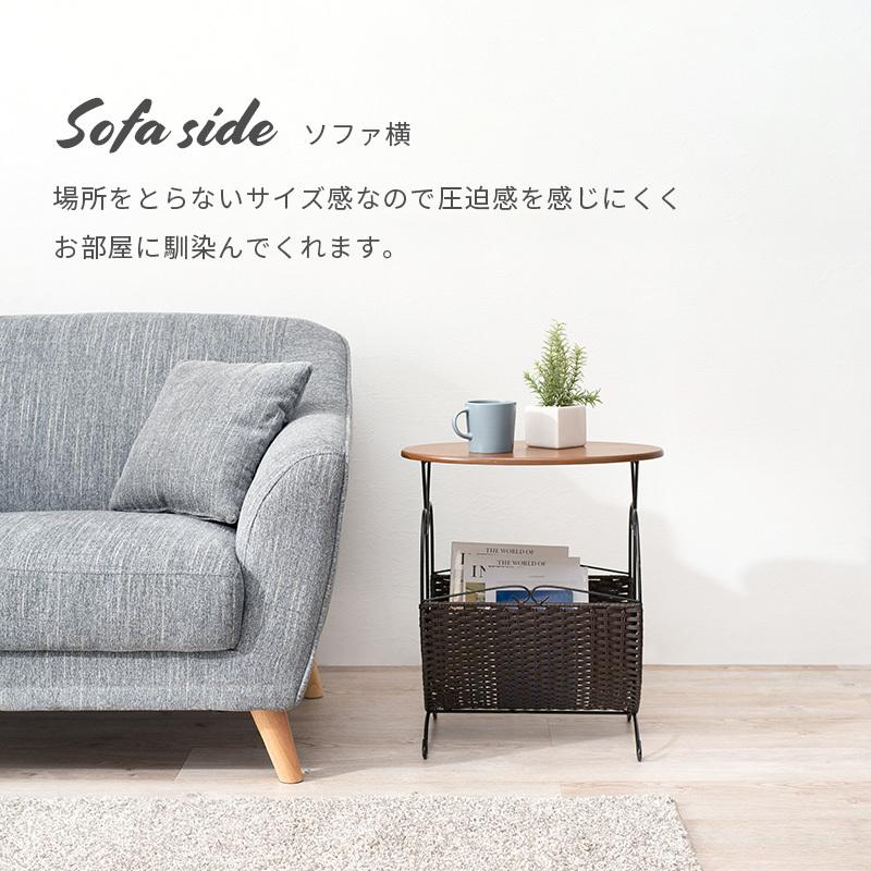 マガジンラック サイドテーブル 収納付き 完成品 おしゃれ ディスプレイラック 飾り棚 花台 ソファー横 ベッド横 雑誌 収納ラック マガジンテーブル |  | 11