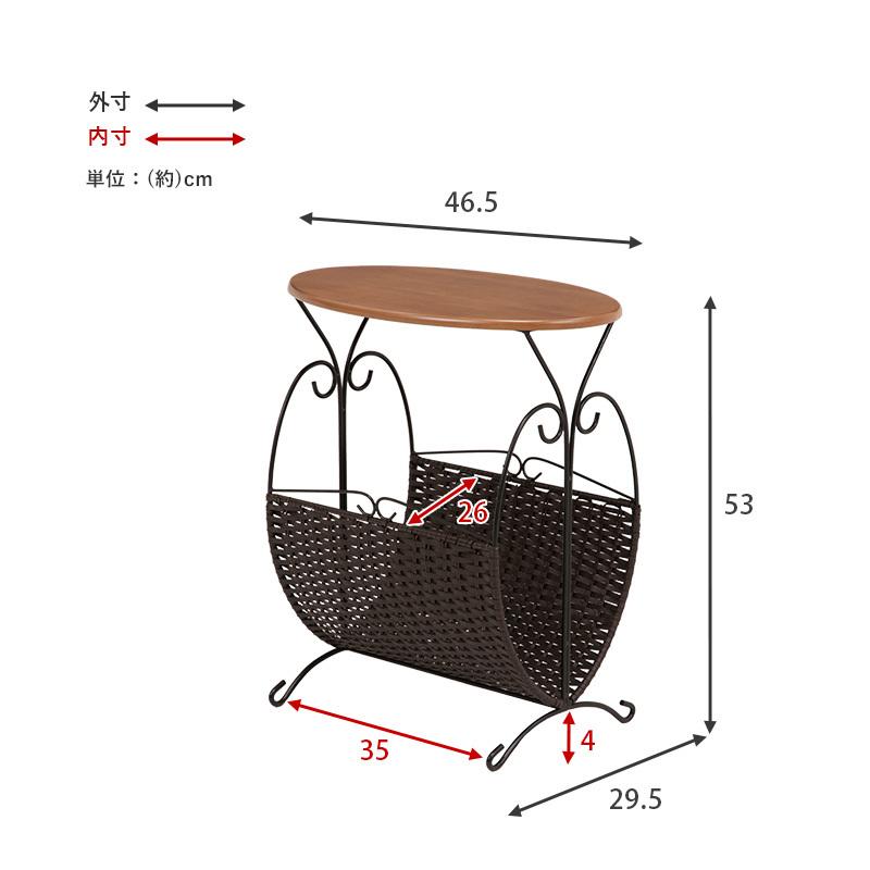 マガジンラック サイドテーブル 収納付き 完成品 おしゃれ ディスプレイラック 飾り棚 花台 ソファー横 ベッド横 雑誌 収納ラック マガジンテーブル |  | 13