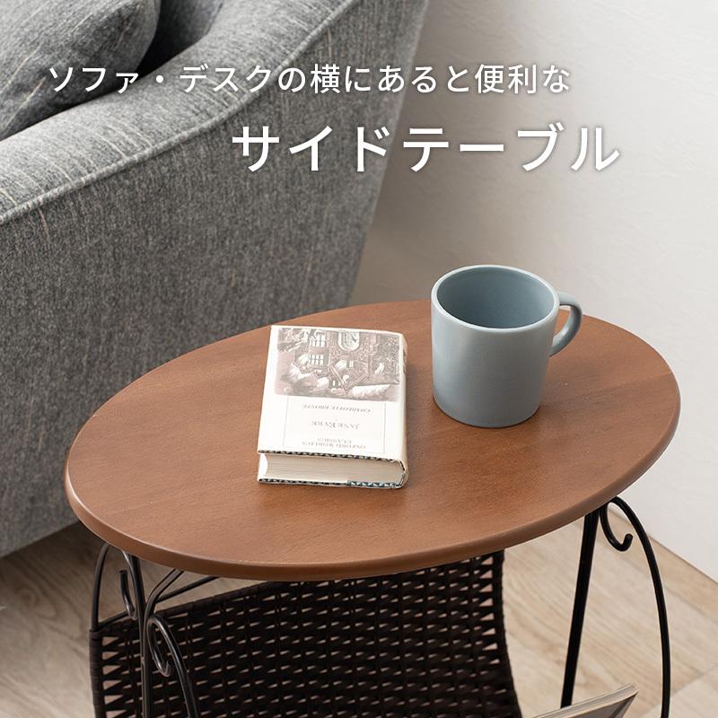 マガジンラック サイドテーブル 収納付き 完成品 おしゃれ ディスプレイラック 飾り棚 花台 ソファー横 ベッド横 雑誌 収納ラック マガジンテーブル |  | 02