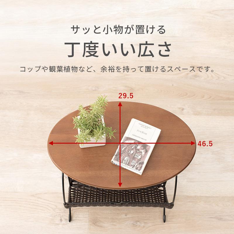マガジンラック サイドテーブル 収納付き 完成品 おしゃれ ディスプレイラック 飾り棚 花台 ソファー横 ベッド横 雑誌 収納ラック マガジンテーブル |  | 03