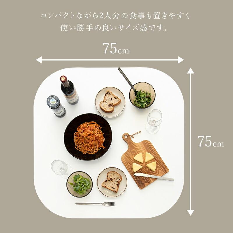 ダイニング３点セット テーブル 幅75cm チェア 2脚セット おしゃれ 北欧 木製 アンティーク ナチュラル カフェ オシャレ リビング 高級感 2人掛け 二人掛け | ブランド登録なし | 12
