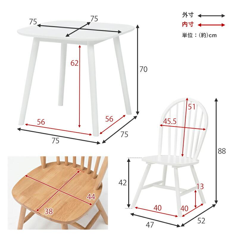 ダイニング３点セット テーブル 幅75cm チェア 2脚セット おしゃれ 北欧 木製 アンティーク ナチュラル カフェ オシャレ リビング 高級感 2人掛け 二人掛け | ブランド登録なし | 15