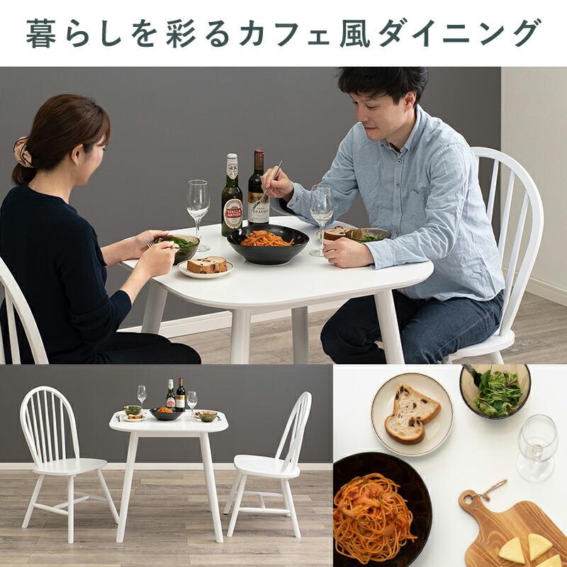 ダイニング３点セット テーブル 幅75cm チェア 2脚セット おしゃれ 北欧 木製 アンティーク ナチュラル カフェ オシャレ リビング 高級感 2人掛け 二人掛け | ブランド登録なし | 02