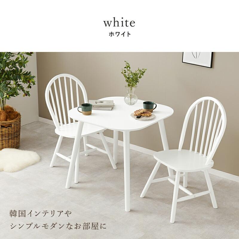ダイニング３点セット テーブル 幅75cm チェア 2脚セット おしゃれ 北欧 木製 アンティーク ナチュラル カフェ オシャレ リビング 高級感 2人掛け 二人掛け | ブランド登録なし | 08