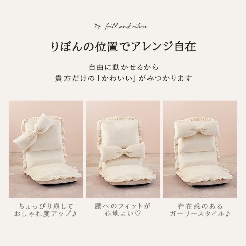 座椅子 おしゃれ 可愛い コンパクト リクライニング もふもふ ローチェア 15cm厚 ハイバック お昼寝マット 座イス こたつ用 1人掛け リビング フロアチェア |  | 10