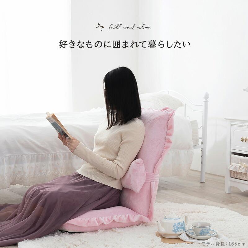 座椅子 おしゃれ 可愛い コンパクト リクライニング もふもふ ローチェア 15cm厚 ハイバック お昼寝マット 座イス こたつ用 1人掛け リビング フロアチェア |  | 11