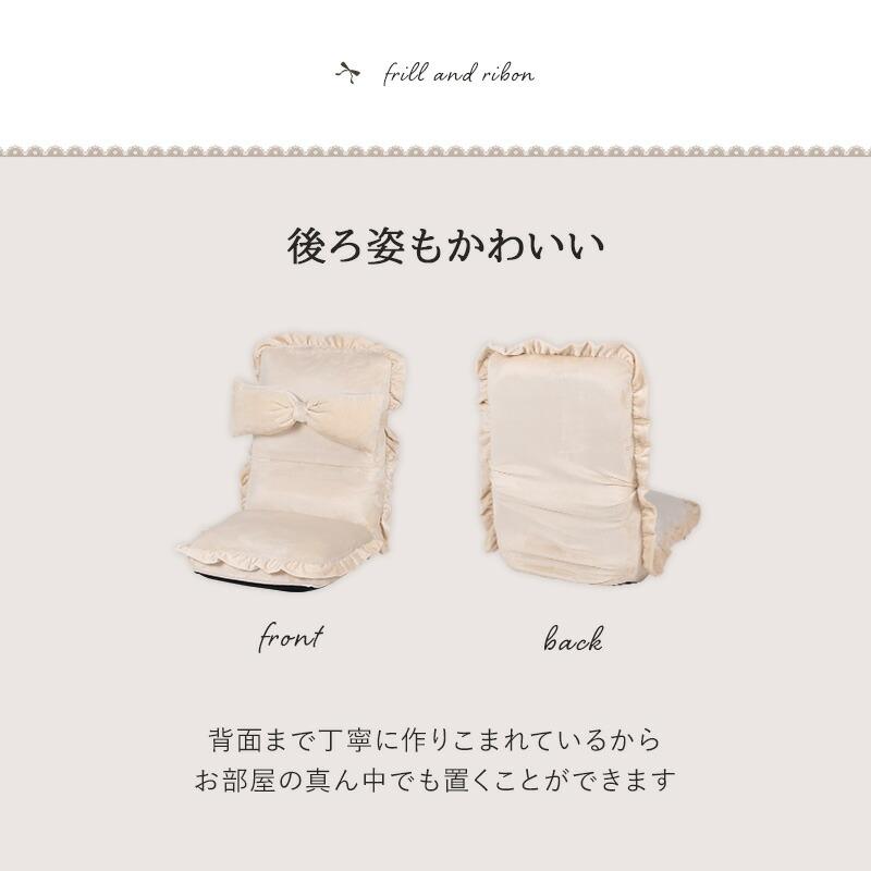 座椅子 おしゃれ 可愛い コンパクト リクライニング もふもふ ローチェア 15cm厚 ハイバック お昼寝マット 座イス こたつ用 1人掛け リビング フロアチェア |  | 14