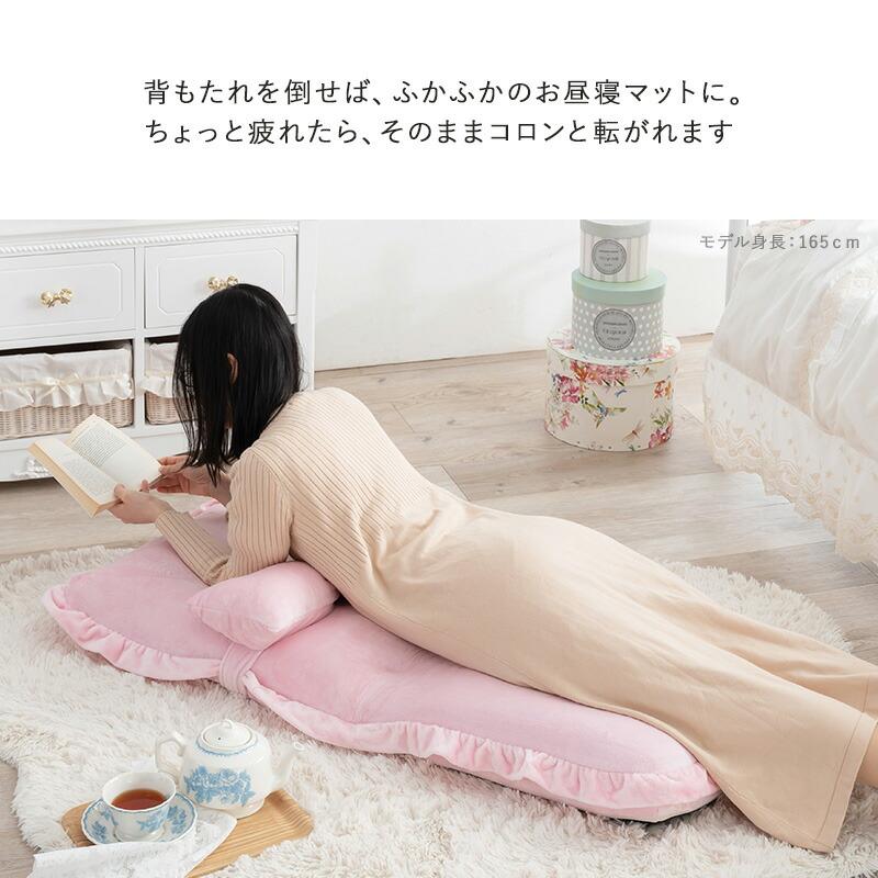 座椅子 おしゃれ 可愛い コンパクト リクライニング もふもふ ローチェア 15cm厚 ハイバック お昼寝マット 座イス こたつ用 1人掛け リビング フロアチェア |  | 06