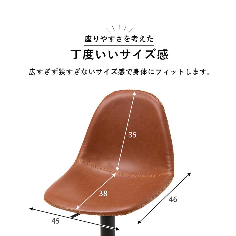 バーチェア カウンターチェア フットレスト付き 背もたれ付 おしゃれ 昇降式チェア 回転 ダイニングチェアーカウンターチェアー リビング ハイチェア 椅子 イス |  | 10