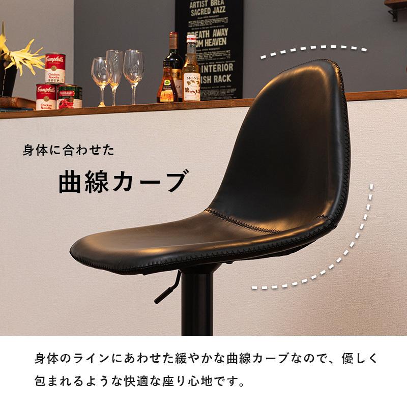 バーチェア カウンターチェア フットレスト付き 背もたれ付 おしゃれ 昇降式チェア 回転 ダイニングチェアーカウンターチェアー リビング ハイチェア 椅子 イス |  | 11