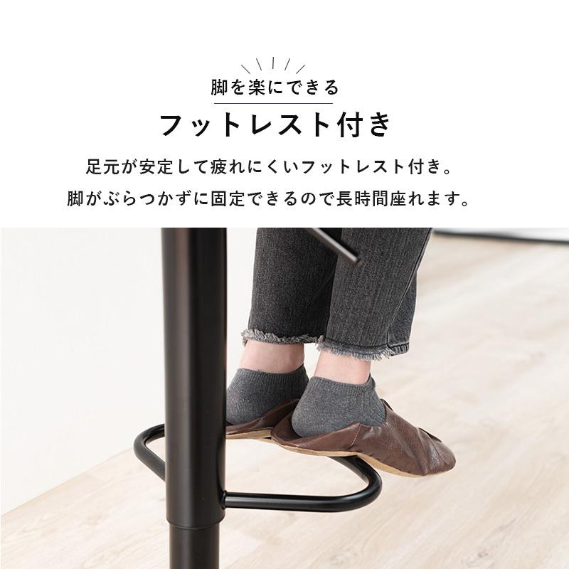 バーチェア カウンターチェア フットレスト付き 背もたれ付 おしゃれ 昇降式チェア 回転 ダイニングチェアーカウンターチェアー リビング ハイチェア 椅子 イス |  | 09