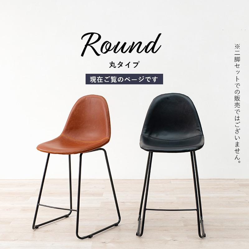 バーチェア カウンターチェア フットレスト付き 背もたれ付 おしゃれ ダイニングチェアーカウンターチェアー  リビング ハイチェア 椅子 イス  西海岸 店舗 食卓 |  | 04