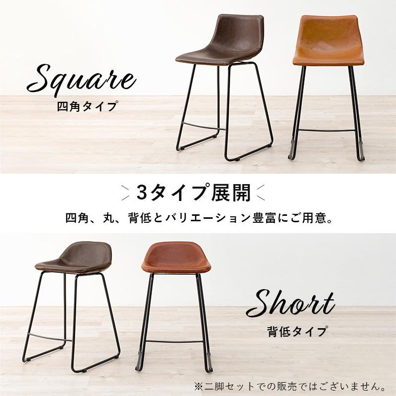 バーチェア カウンターチェア フットレスト付き 背もたれ付 おしゃれ ダイニングチェアーカウンターチェアー  リビング ハイチェア 椅子 イス  西海岸 店舗 食卓 |  | 05