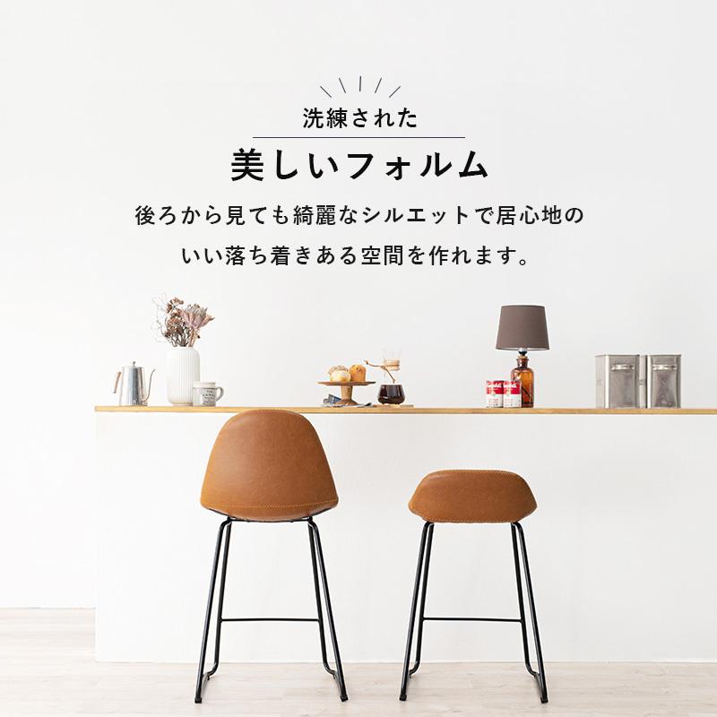 バーチェア カウンターチェア 背もたれ付 おしゃれ ローバック ダイニングチェアーカウンターチェアー リビング ハイチェア 椅子 イス 食卓 フットレスト付き |  | 11