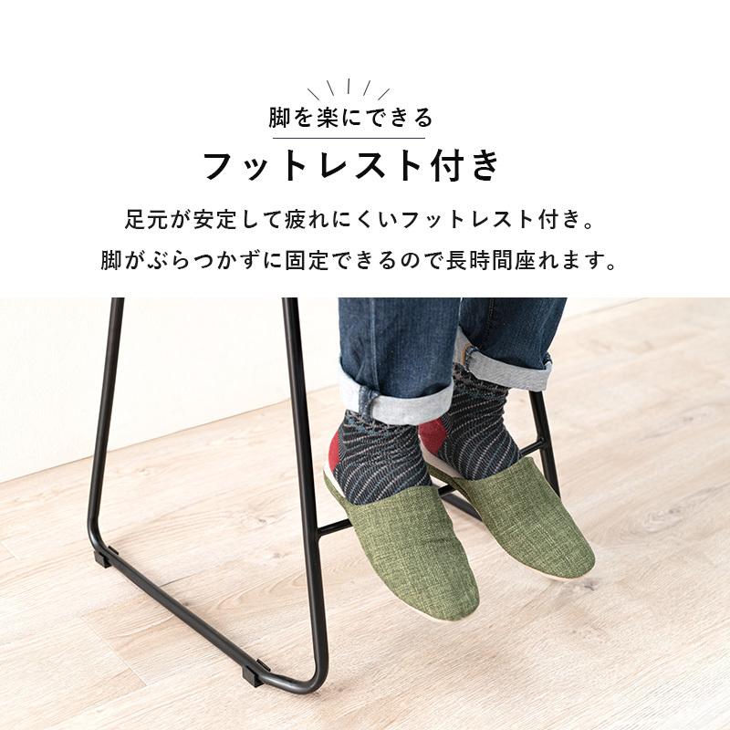 バーチェア カウンターチェア 背もたれ付 おしゃれ ローバック ダイニングチェアーカウンターチェアー リビング ハイチェア 椅子 イス 食卓 フットレスト付き |  | 09