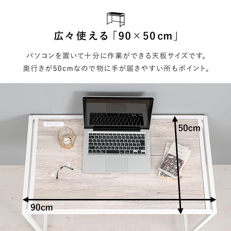 デスクチェアセット コンセント付き 棚付き 木目 パソコンデスク PCデスク 90cm 机 木製 ワークデスク パソコン 事務デスク 事務机 学習デスク 学習机 勉強机 |  | 06