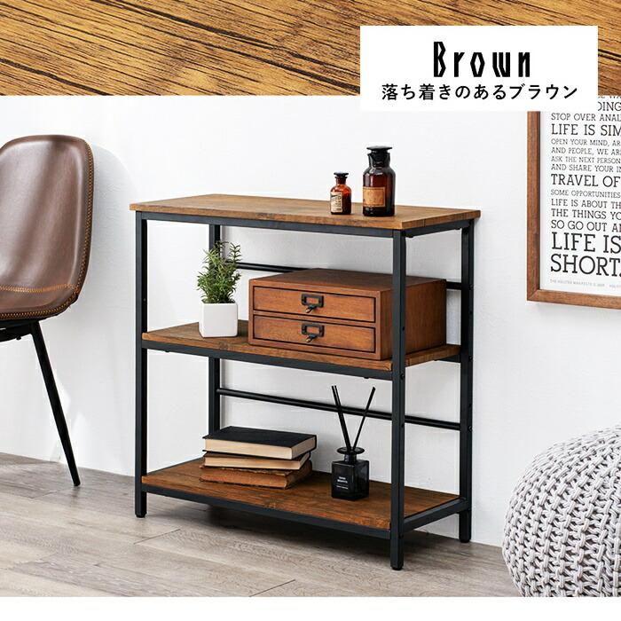オープンラック 3段 幅75cm サイドラック 可動棚 飾り棚 アイアンフレーム ブラウン ホワイト おしゃれ 北欧 カントリー ヴィンテージ 書斎収納 リビング収納 見 | ブランド登録なし | 12