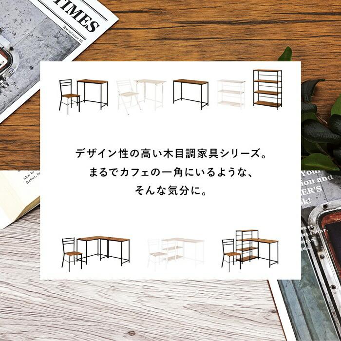 オープンラック 3段 幅75cm サイドラック 可動棚 飾り棚 アイアンフレーム ブラウン ホワイト おしゃれ 北欧 カントリー ヴィンテージ 書斎収納 リビング収納 見 | ブランド登録なし | 03