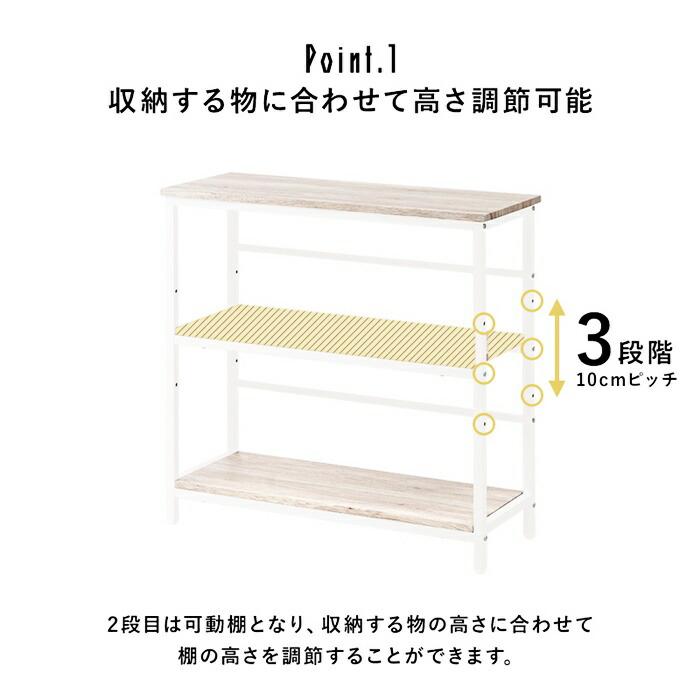 オープンラック 3段 幅75cm サイドラック 可動棚 飾り棚 アイアンフレーム ブラウン ホワイト おしゃれ 北欧 カントリー ヴィンテージ 書斎収納 リビング収納 見 | ブランド登録なし | 04