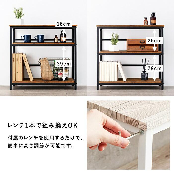 オープンラック 3段 幅75cm サイドラック 可動棚 飾り棚 アイアンフレーム ブラウン ホワイト おしゃれ 北欧 カントリー ヴィンテージ 書斎収納 リビング収納 見 | ブランド登録なし | 05