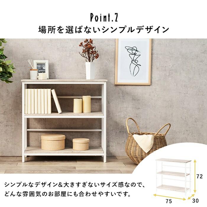 オープンラック 3段 幅75cm サイドラック 可動棚 飾り棚 アイアンフレーム ブラウン ホワイト おしゃれ 北欧 カントリー ヴィンテージ 書斎収納 リビング収納 見 | ブランド登録なし | 07