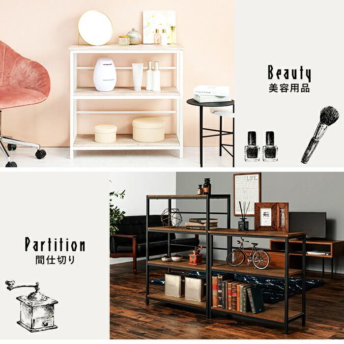 オープンラック 3段 幅75cm サイドラック 可動棚 飾り棚 アイアンフレーム ブラウン ホワイト おしゃれ 北欧 カントリー ヴィンテージ 書斎収納 リビング収納 見 | ブランド登録なし | 09