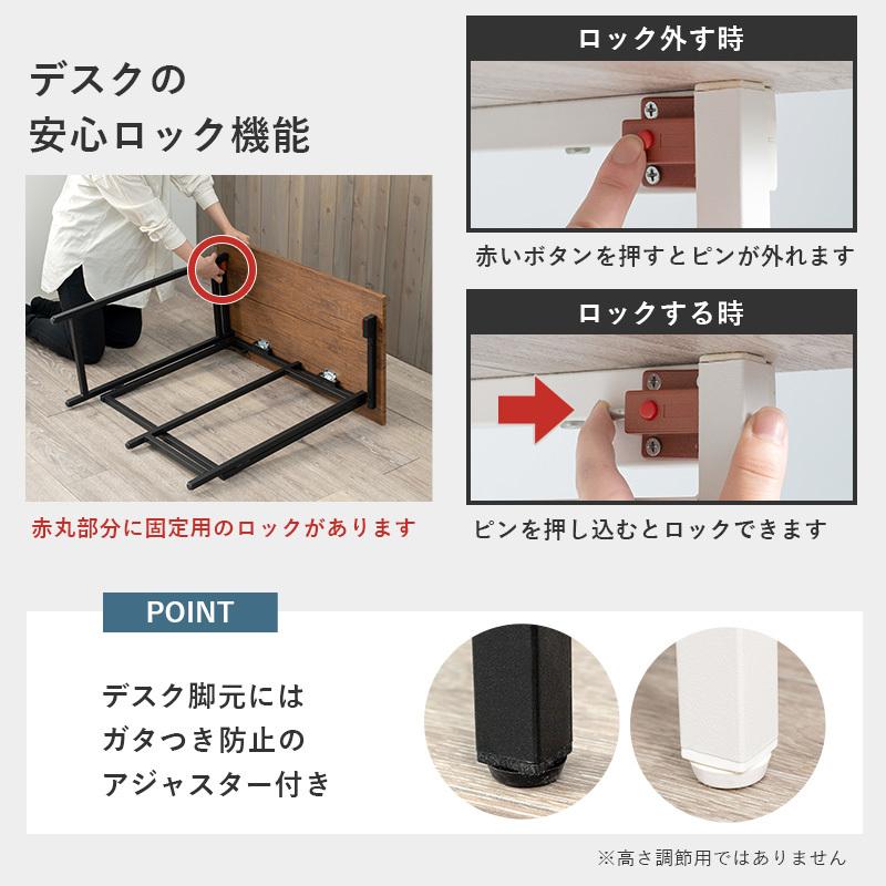 デスクチェアセット コンセント付き 折りたたみ 木目 パソコンデスク PCデスク 80cm 机 木製 ワークデスク パソコン 事務デスク 事務机 学習デスク 学習机 |  | 10