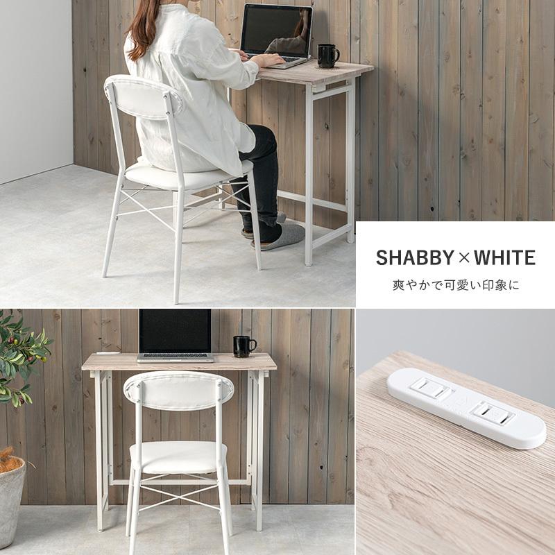 デスクチェアセット コンセント付き 折りたたみ 木目 パソコンデスク PCデスク 80cm 机 木製 ワークデスク パソコン 事務デスク 事務机 学習デスク 学習机 |  | 12