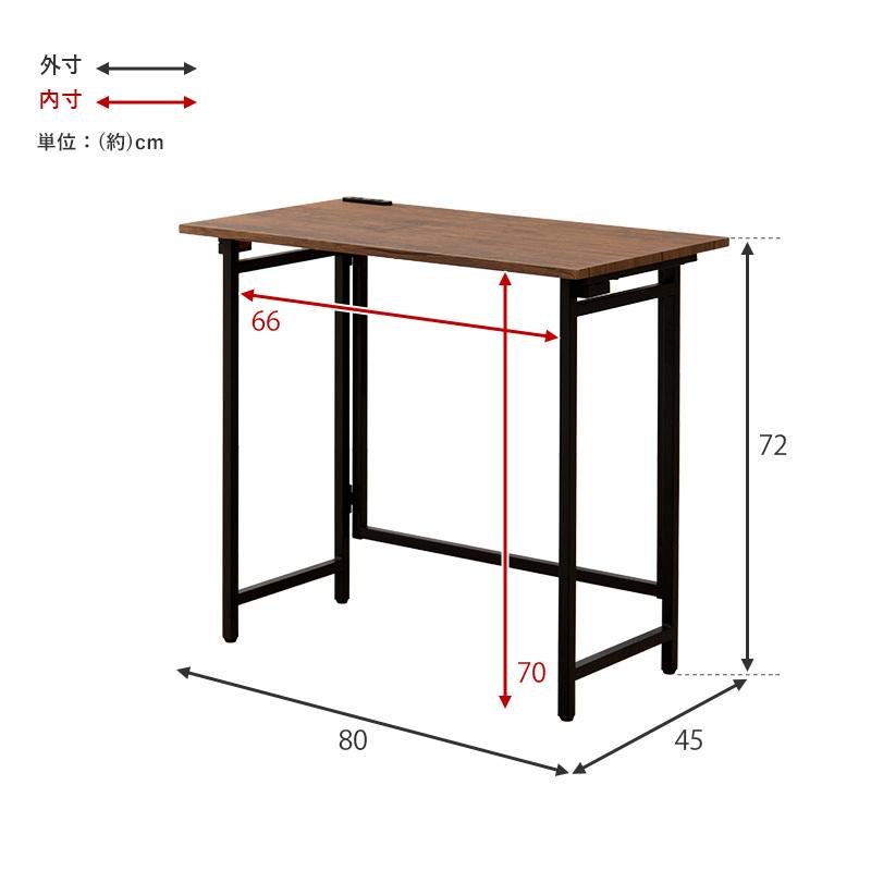 デスクチェアセット コンセント付き 折りたたみ 木目 パソコンデスク PCデスク 80cm 机 木製 ワークデスク パソコン 事務デスク 事務机 学習デスク 学習机 |  | 13