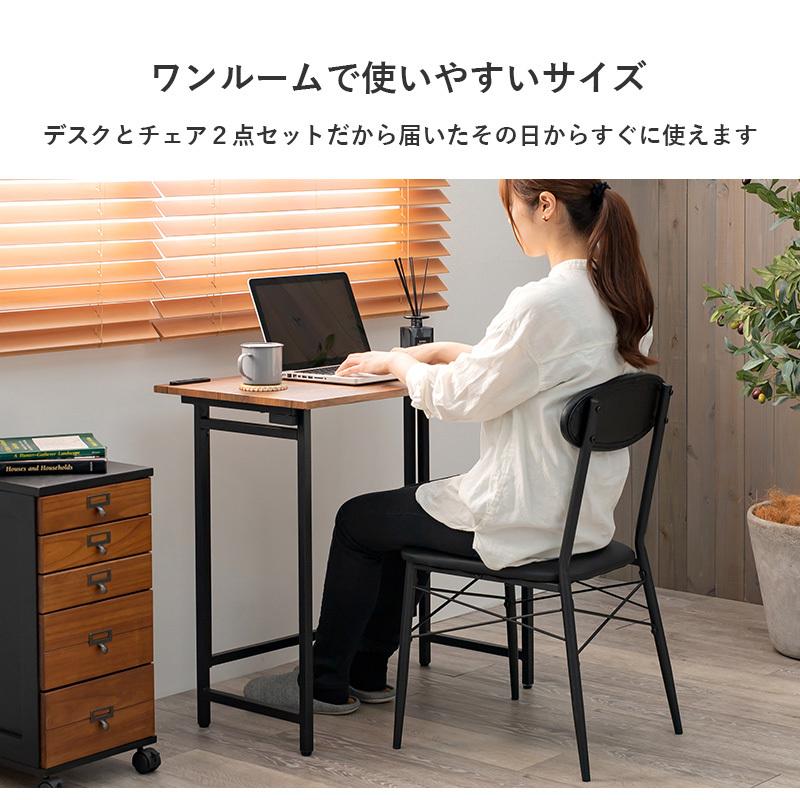 デスクチェアセット コンセント付き 折りたたみ 木目 パソコンデスク PCデスク 80cm 机 木製 ワークデスク パソコン 事務デスク 事務机 学習デスク 学習机 |  | 03