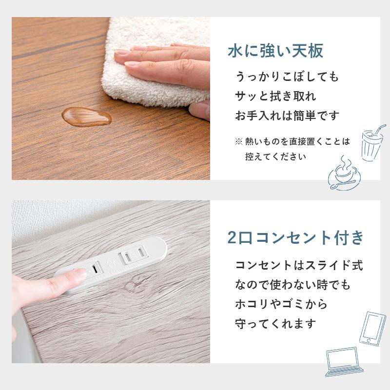 デスクチェアセット コンセント付き 折りたたみ 木目 パソコンデスク PCデスク 80cm 机 木製 ワークデスク パソコン 事務デスク 事務机 学習デスク 学習机 |  | 05