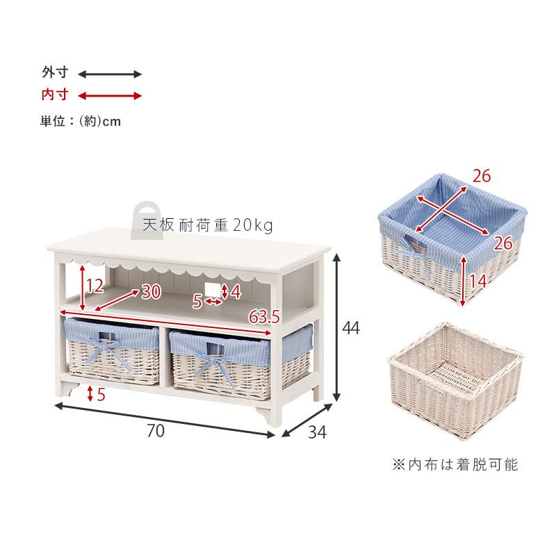 テレビ台 幅70cm 完成品 ローボード バスケット2杯 子供部屋 リビング TV台 アンティーク調 木製 白家具 レトロ フレンチ 一人暮らし ワンルーム 24インチ |  | 10