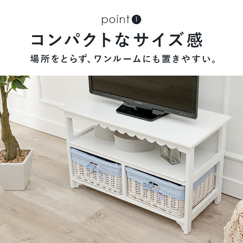 テレビ台 幅70cm 完成品 ローボード バスケット2杯 子供部屋 リビング TV台 アンティーク調 木製 白家具 レトロ フレンチ 一人暮らし ワンルーム 24インチ |  | 02