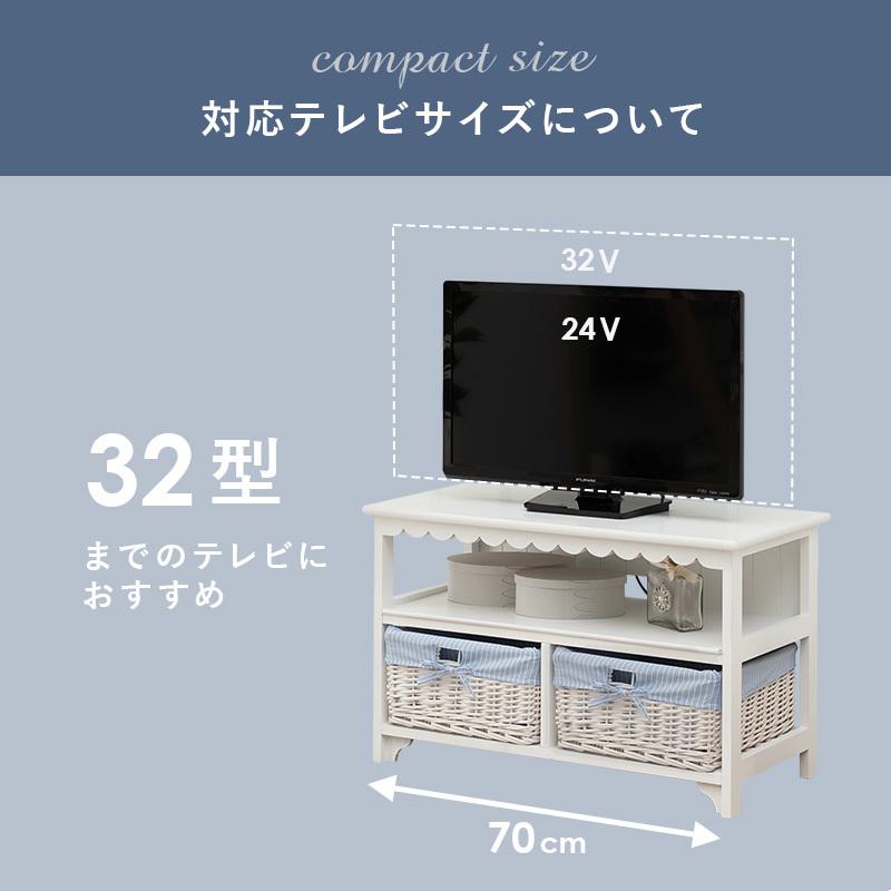 テレビ台 幅70cm 完成品 ローボード バスケット2杯 子供部屋 リビング TV台 アンティーク調 木製 白家具 レトロ フレンチ 一人暮らし ワンルーム 24インチ |  | 03