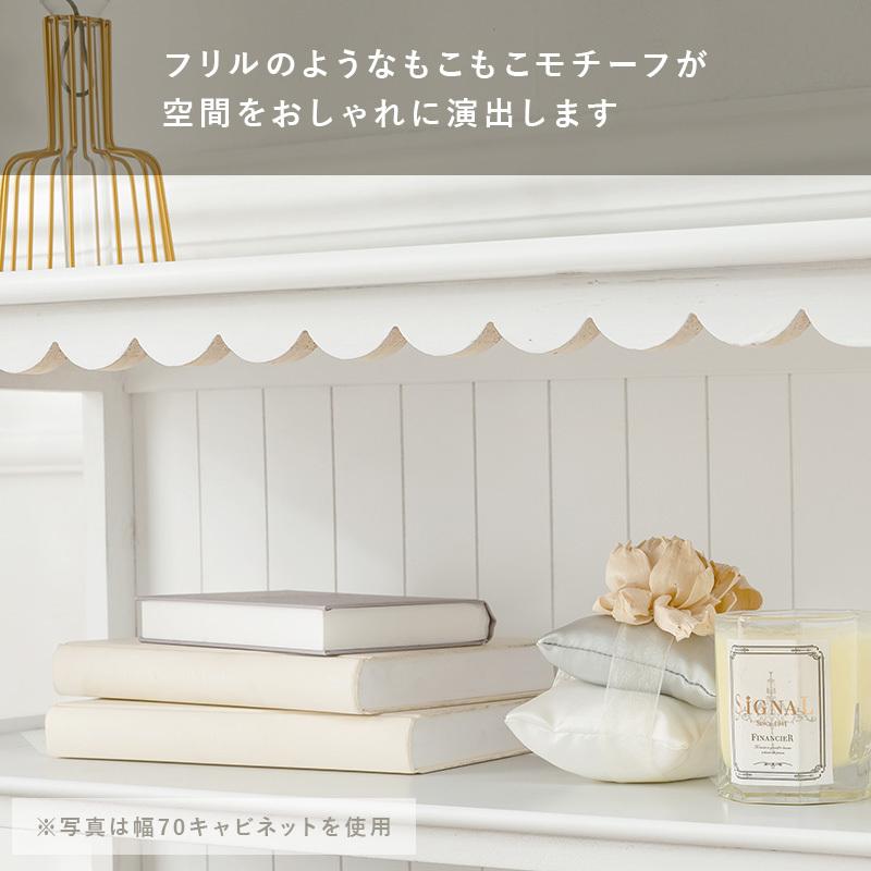 テレビ台 幅70cm 完成品 ローボード バスケット2杯 子供部屋 リビング TV台 アンティーク調 木製 白家具 レトロ フレンチ 一人暮らし ワンルーム 24インチ |  | 08