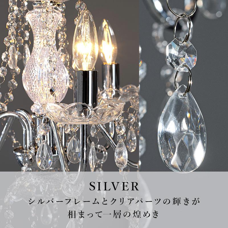 ガラスシャンデリア エレガント 4.5畳 おしゃれ 照明 簡単取付 リビング ダイニング クラシック きれい キラキラ LED対応 レトロ 天井照明 5灯 |  | 10