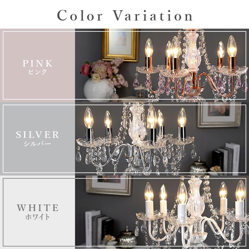 ガラスシャンデリア エレガント 4.5畳 おしゃれ 照明 簡単取付 リビング ダイニング クラシック きれい キラキラ LED対応 レトロ 天井照明 5灯 |  | 08