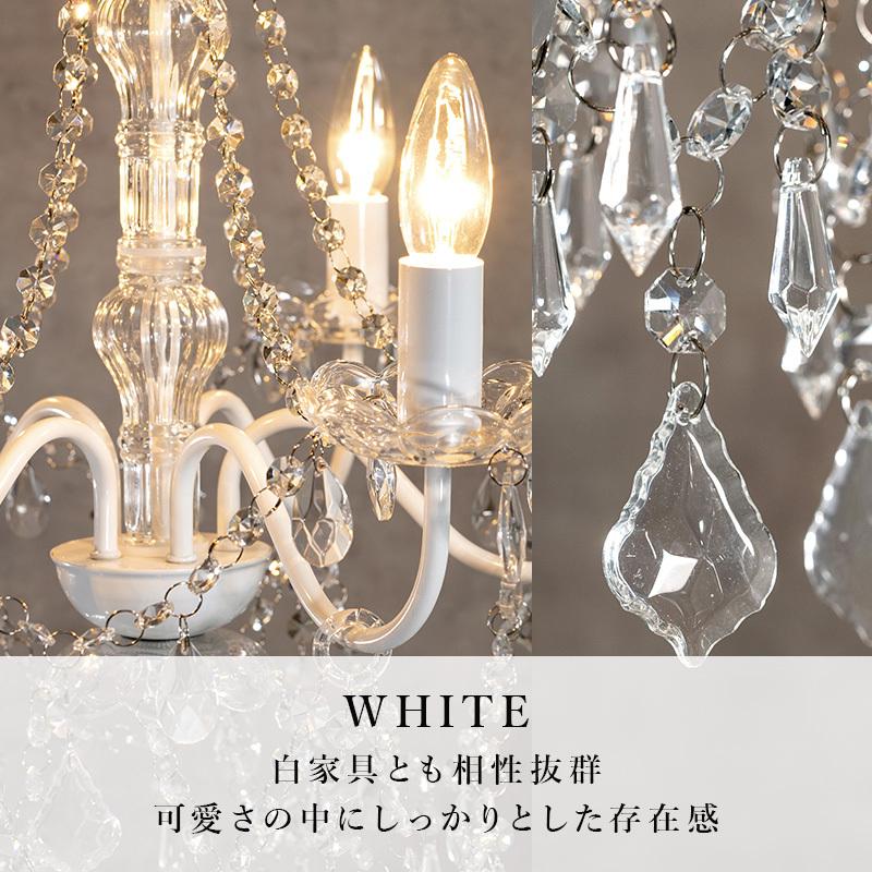 ガラスシャンデリア 4.5畳 エレガント おしゃれ 照明 簡単取付 リビング ダイニング クラシック きれい キラキラ LED対応 レトロ 天井照明 5灯 |  | 10