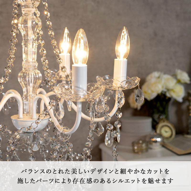 ガラスシャンデリア 4.5畳 エレガント おしゃれ 照明 簡単取付 リビング ダイニング クラシック きれい キラキラ LED対応 レトロ 天井照明 5灯 |  | 04