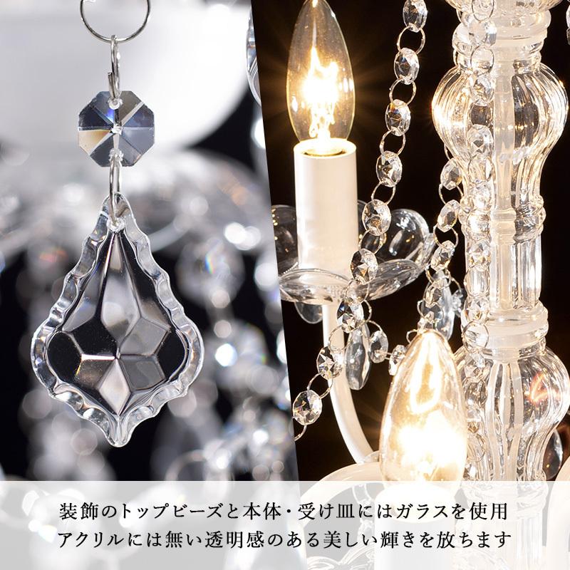 ガラスシャンデリア 4.5畳 エレガント おしゃれ 照明 簡単取付 リビング ダイニング クラシック きれい キラキラ LED対応 レトロ 天井照明 5灯 |  | 05