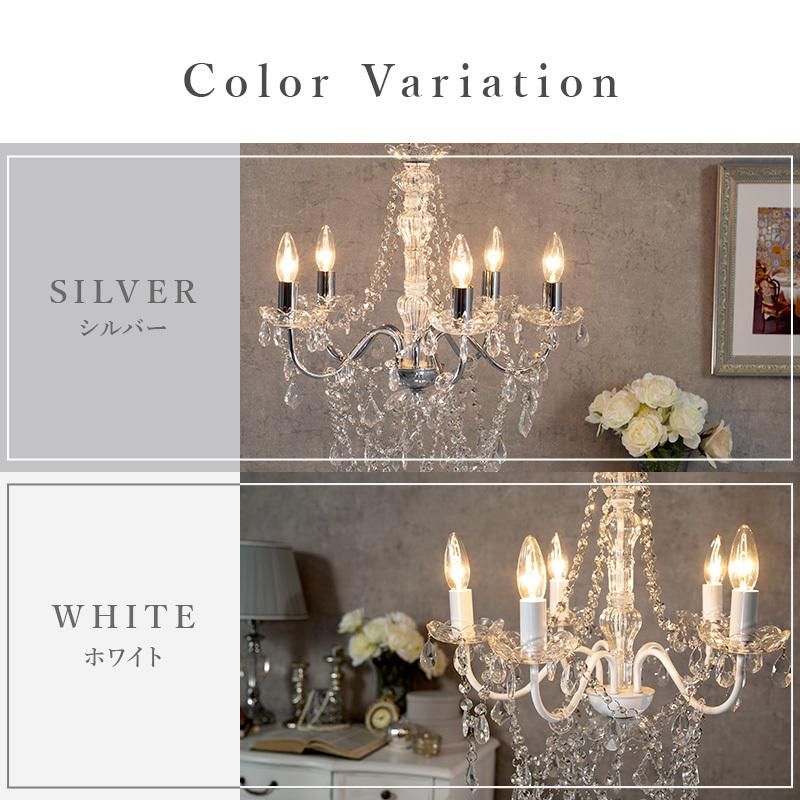 ガラスシャンデリア 4.5畳 エレガント おしゃれ 照明 簡単取付 リビング ダイニング クラシック きれい キラキラ LED対応 レトロ 天井照明 5灯 |  | 08