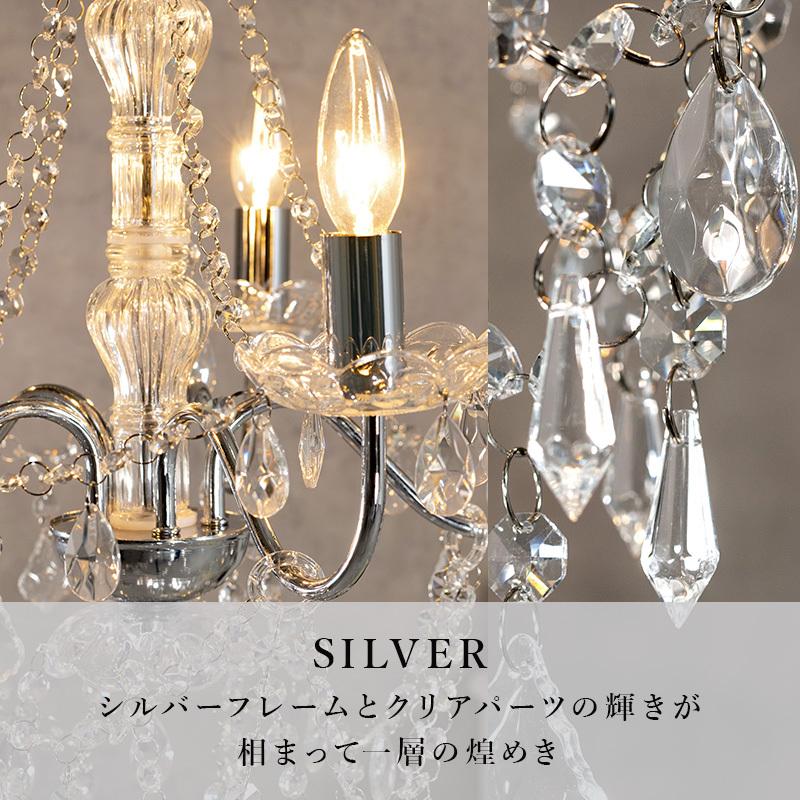 ガラスシャンデリア 4.5畳 エレガント おしゃれ 照明 簡単取付 リビング ダイニング クラシック きれい キラキラ LED対応 レトロ 天井照明 5灯 |  | 09